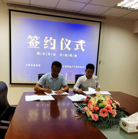 鼎鑫中心，問鼎主城新規四里河！