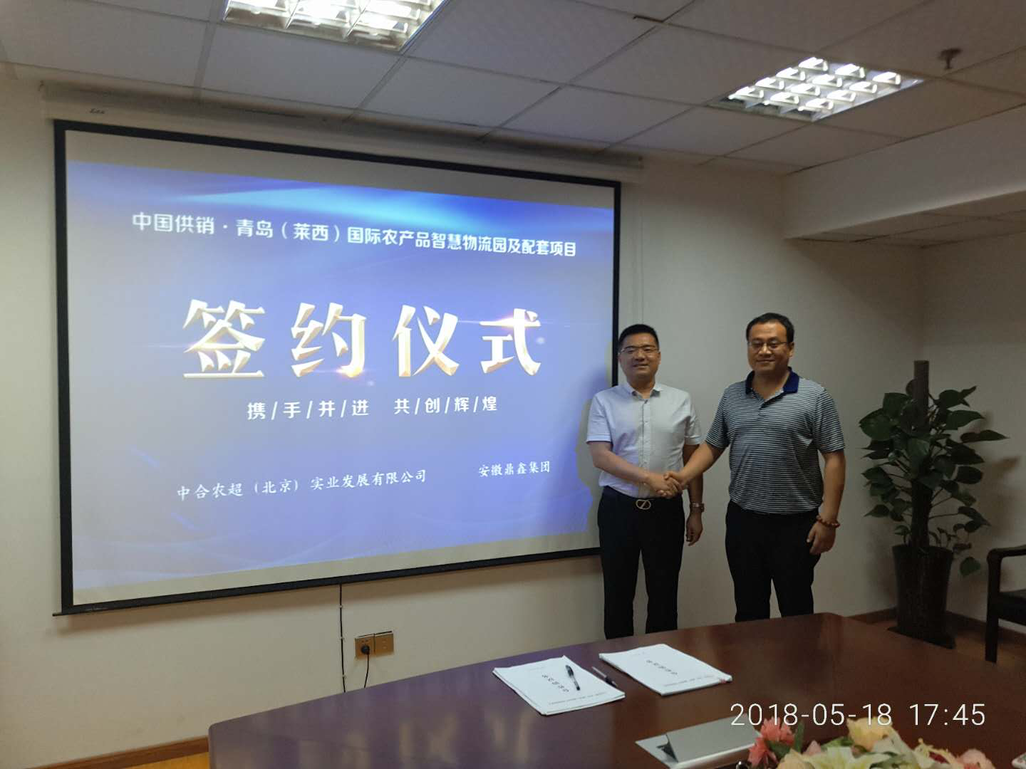 開疆擴土！鼎鑫“第六子”落棋山東青島！