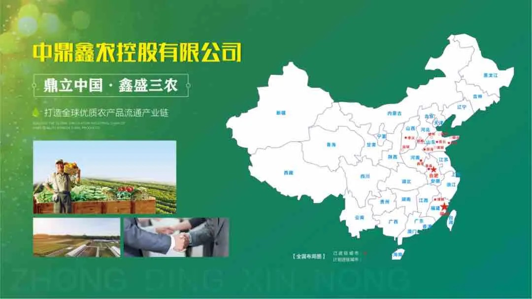 立足孝義 輻射周邊丨孝義農(nóng)產(chǎn)品大市場有效推進(jìn)農(nóng)批市場轉(zhuǎn)型升級(jí)