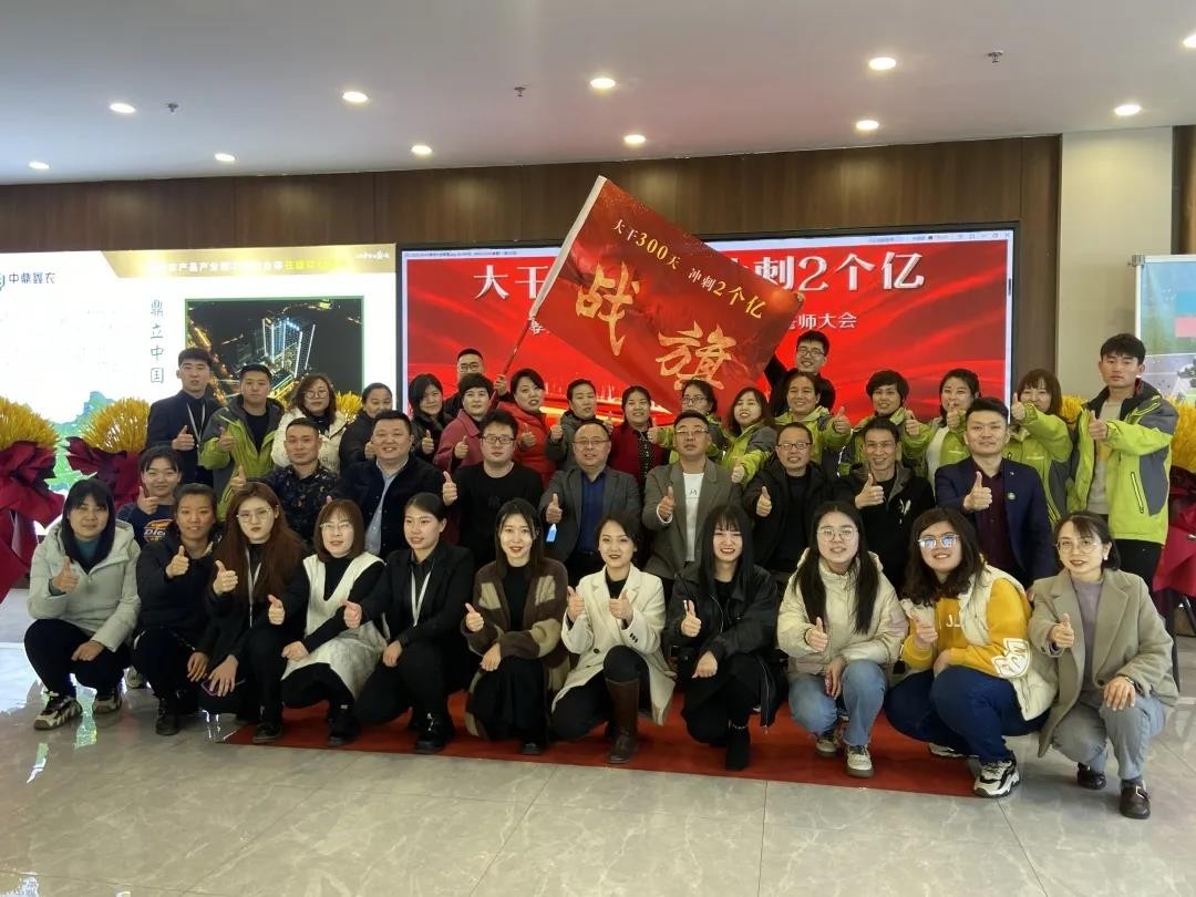 同鑫同行丨孝義農(nóng)產(chǎn)品大市場2021誓師大會圓滿落幕！