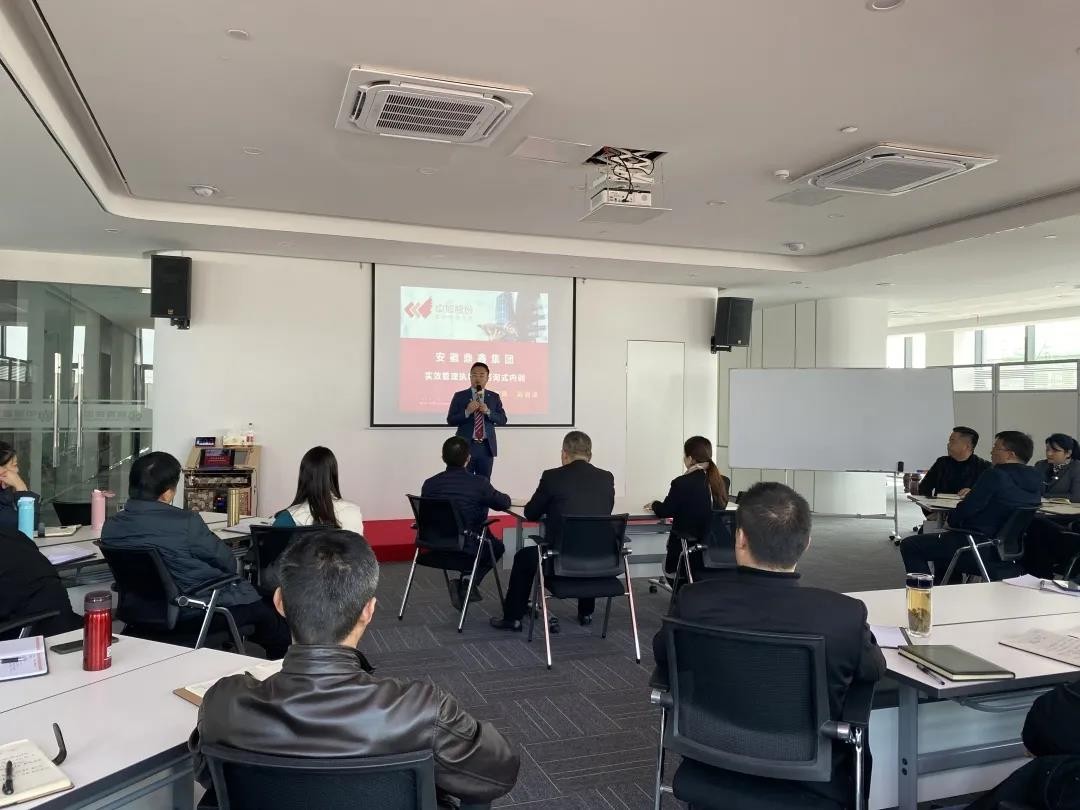 鼎鑫集團(tuán)2021年第一期培訓(xùn)“實效管理執(zhí)行力”圓滿舉行