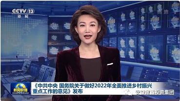 2013~2022，這十年中央1號文件涉及農業發展大盤點