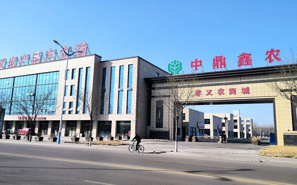 孝義農商城【業主】拿到了2023年的第一個證！