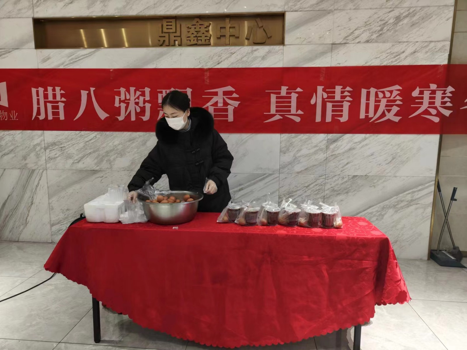 鼎鑫中心佳旭物業(yè)暖心送粥，溫暖你的冬日！