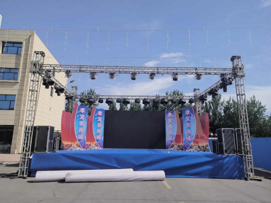 繽紛夏日 舌尖盛宴丨6月1日孝義農(nóng)商城不見(jiàn)不散！