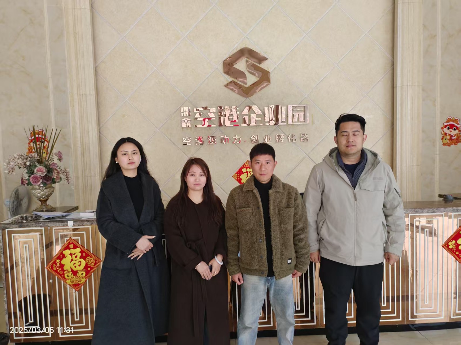 熱烈祝賀Man8輪滑俱樂部簽約入駐【鼎鑫·空港企業園】，寶運萊汽修擴租啟新篇