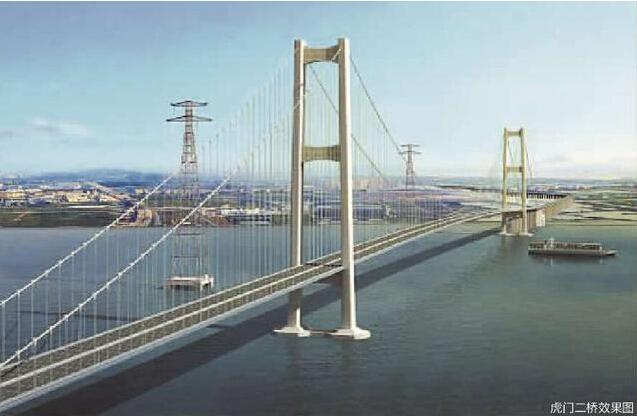 虎門(mén)二橋.jpg